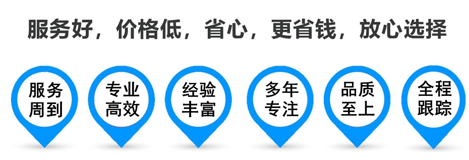 潢川货运专线 上海嘉定至潢川物流公司 嘉定到潢川仓储配送